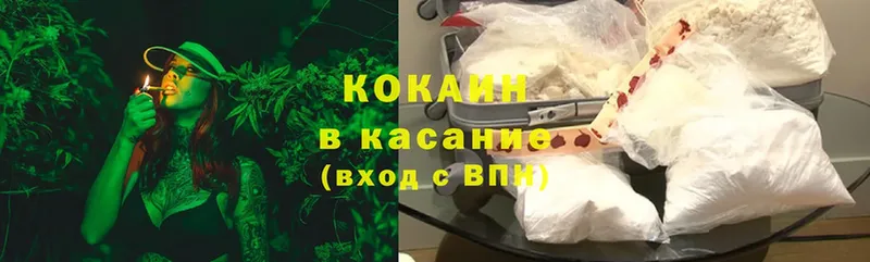 Cocaine Columbia  цена наркотик  МЕГА зеркало  Раменское 