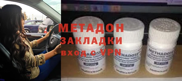 COCAINE Богданович