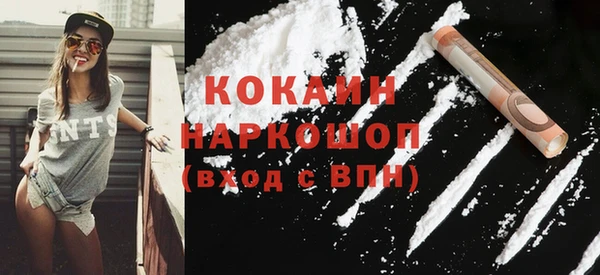 COCAINE Богданович