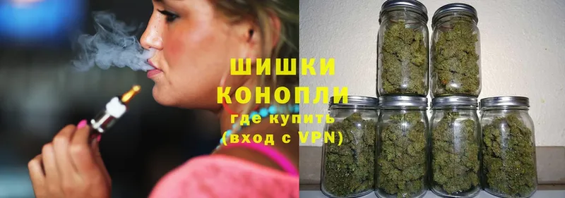 omg вход  Раменское  Канабис White Widow 